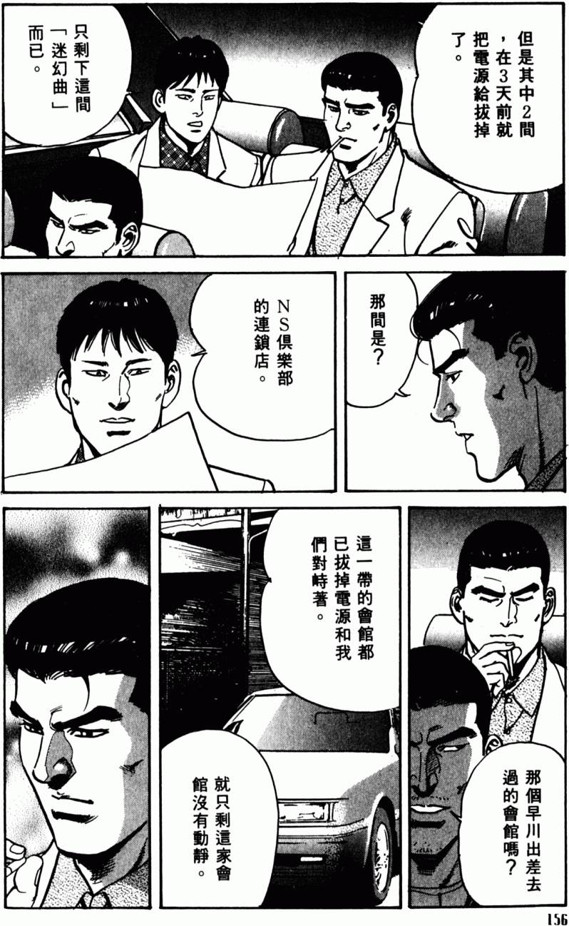 第151页