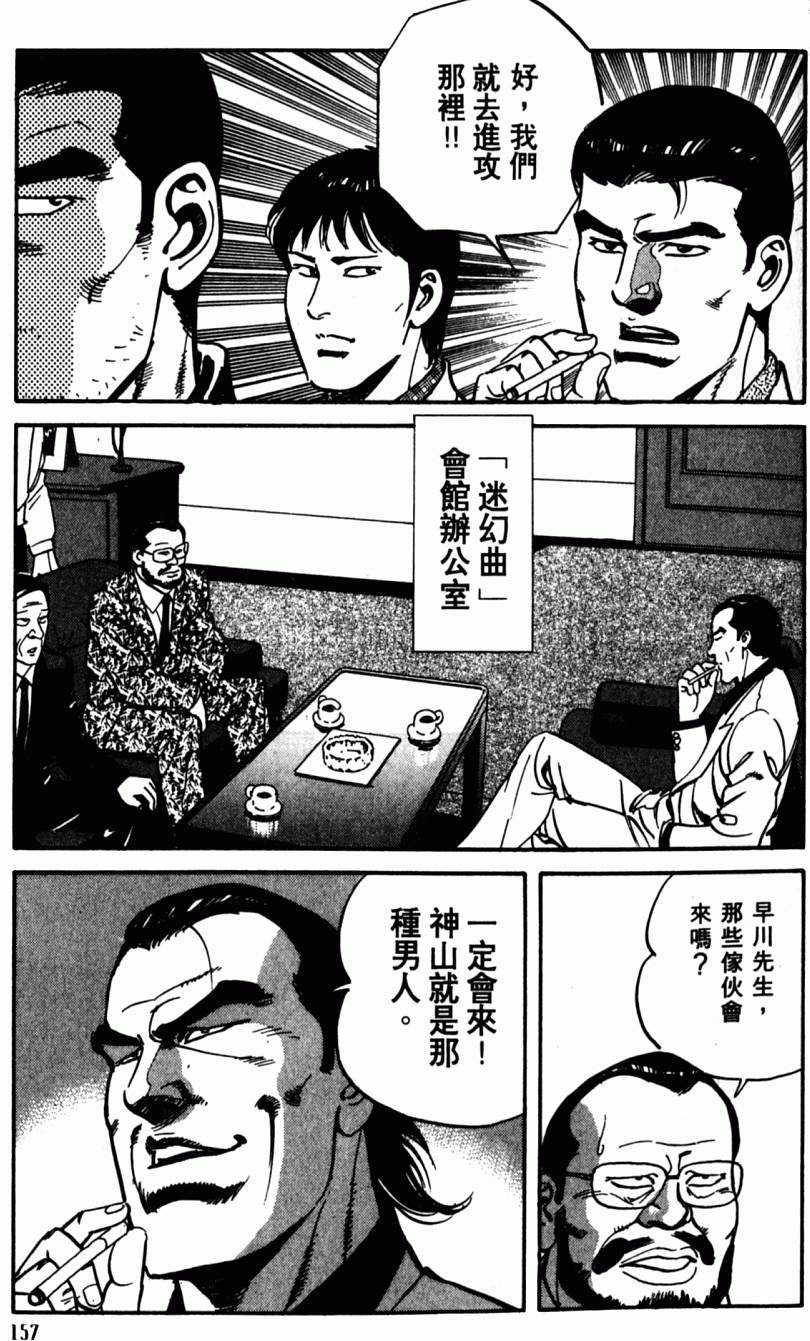 第152页