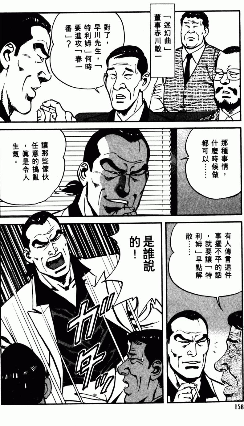 第153页
