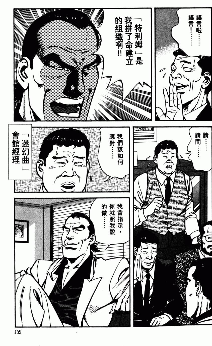 第154页