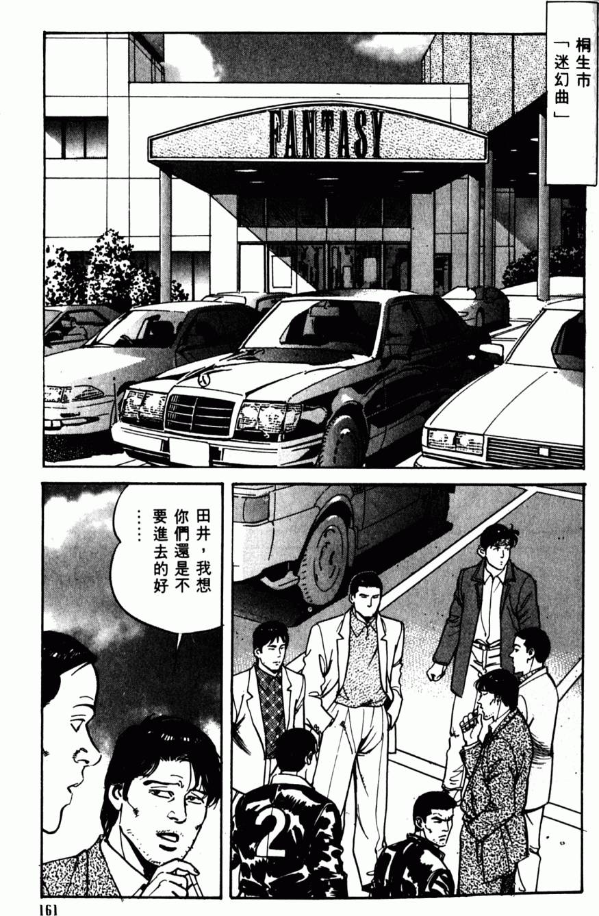 第156页