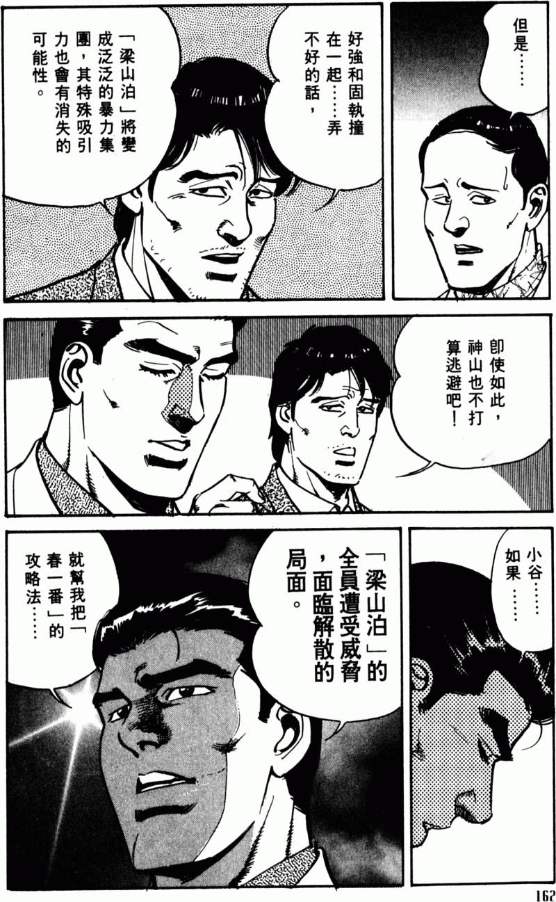 第157页