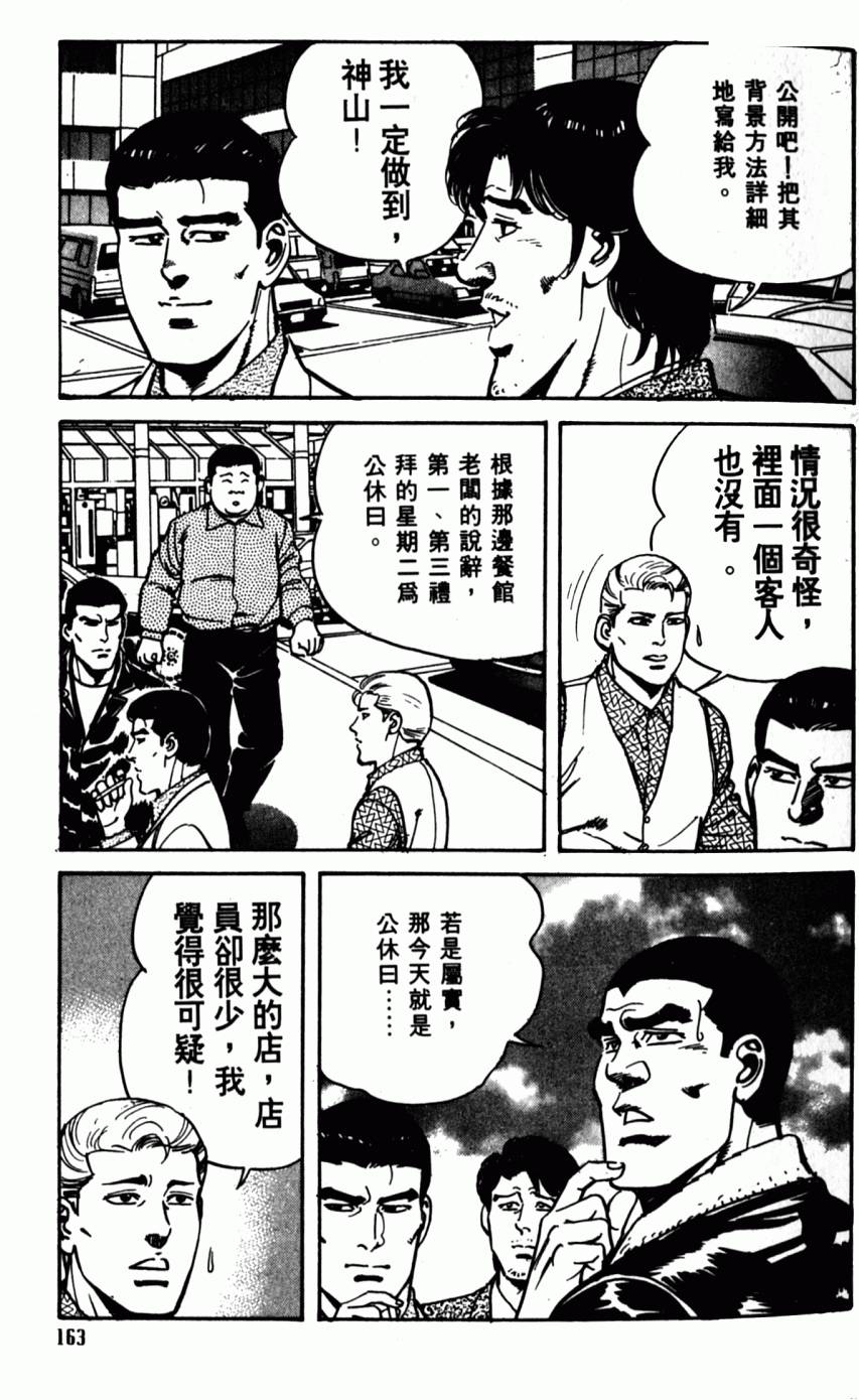 第158页