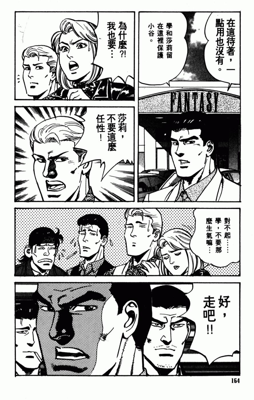 第159页