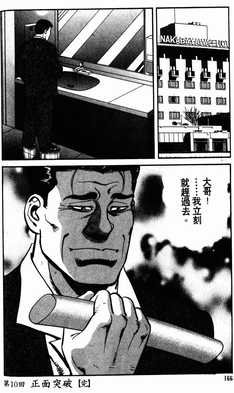 第161页