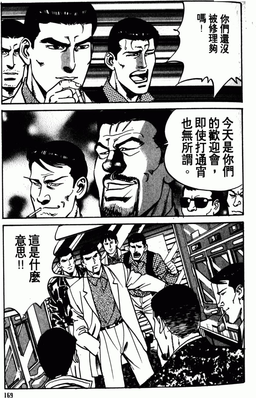 第164页