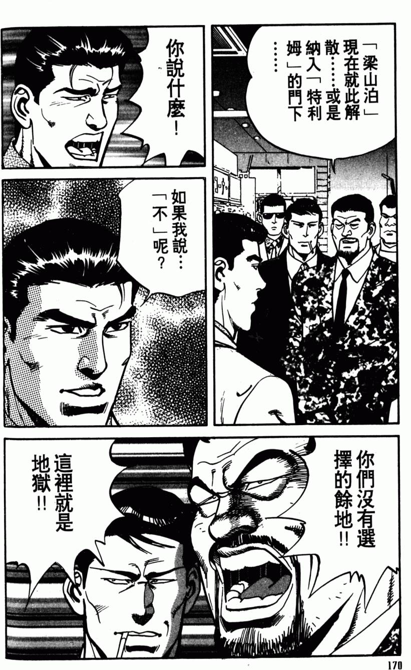 第165页