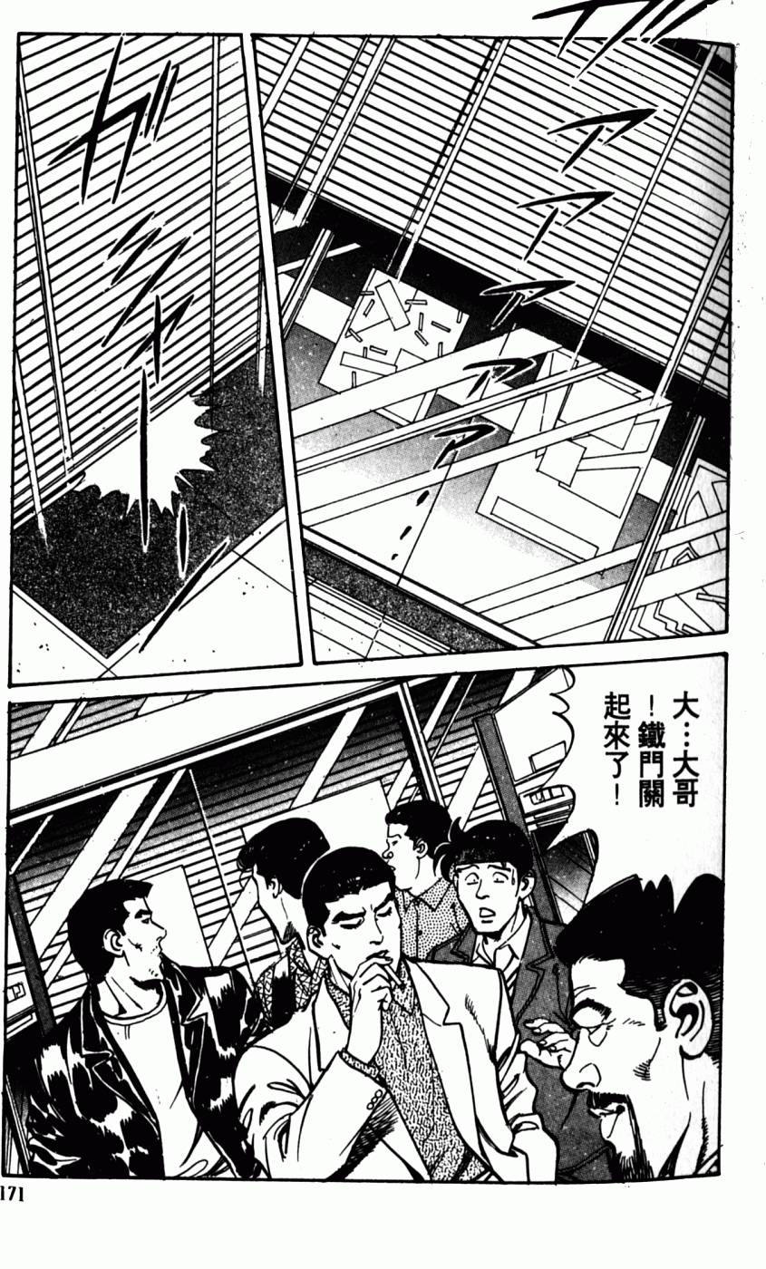第166页