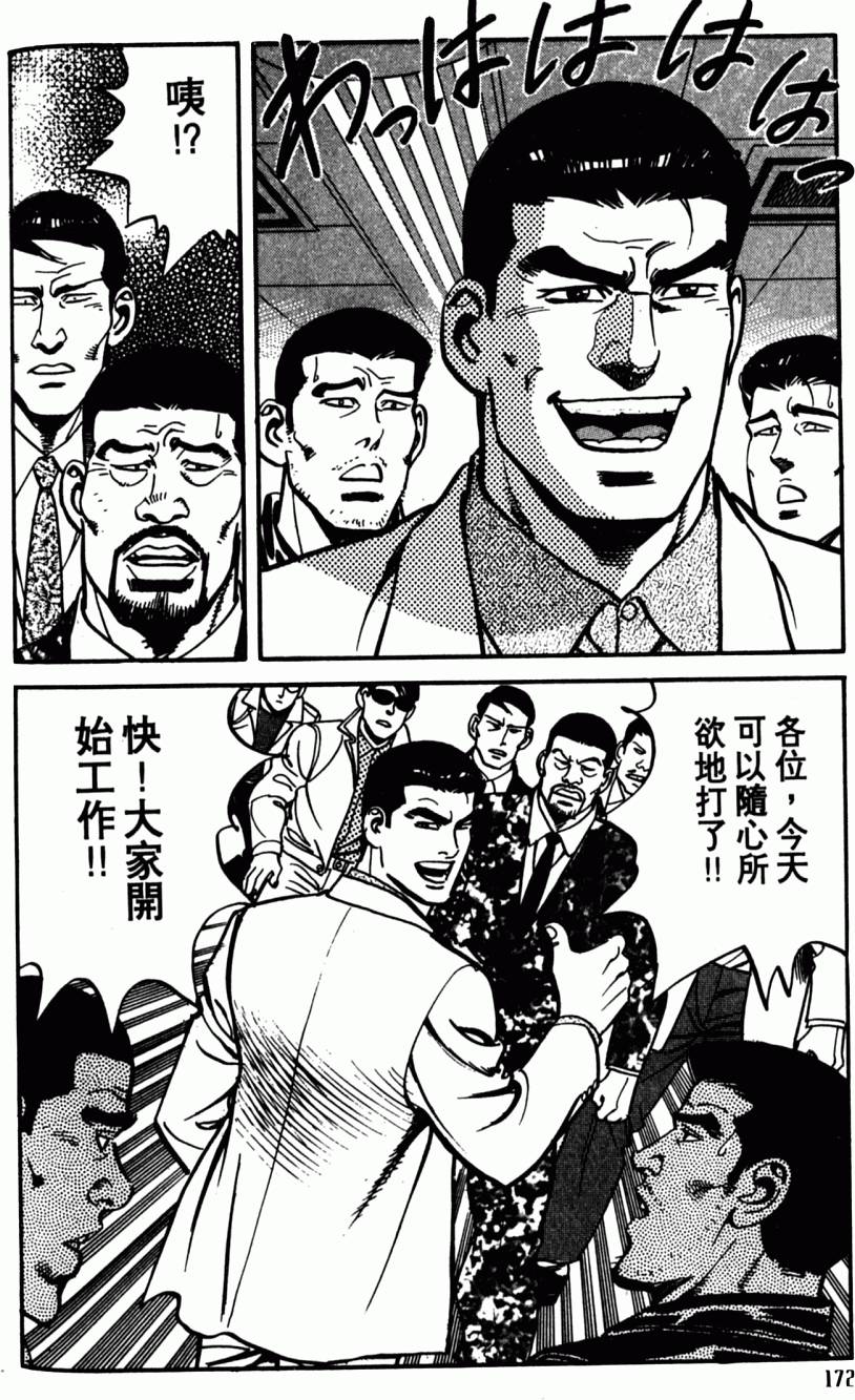 第167页