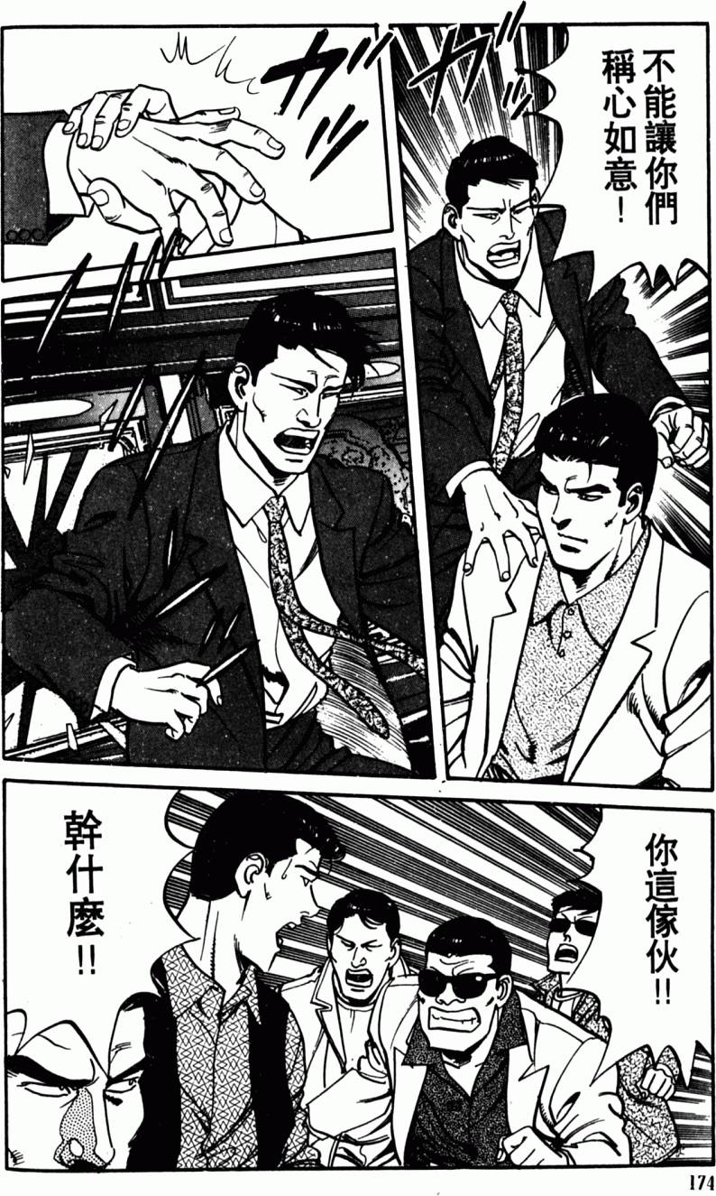 第169页