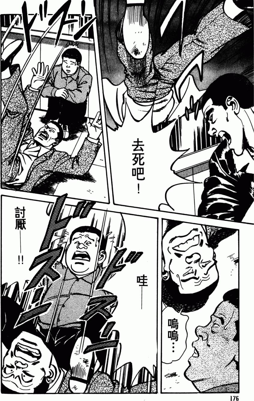 第171页
