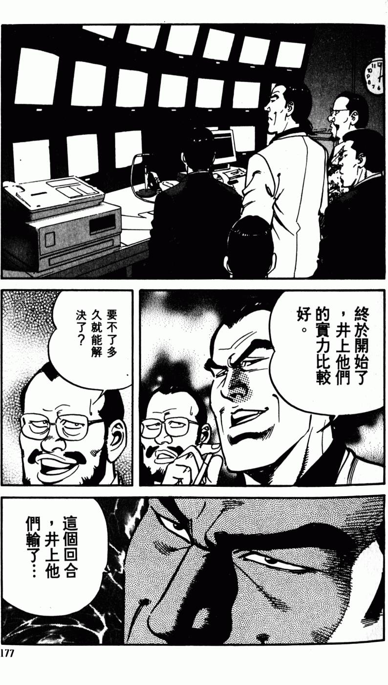 第172页
