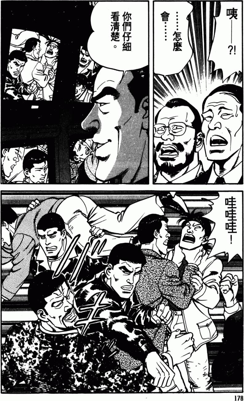 第173页