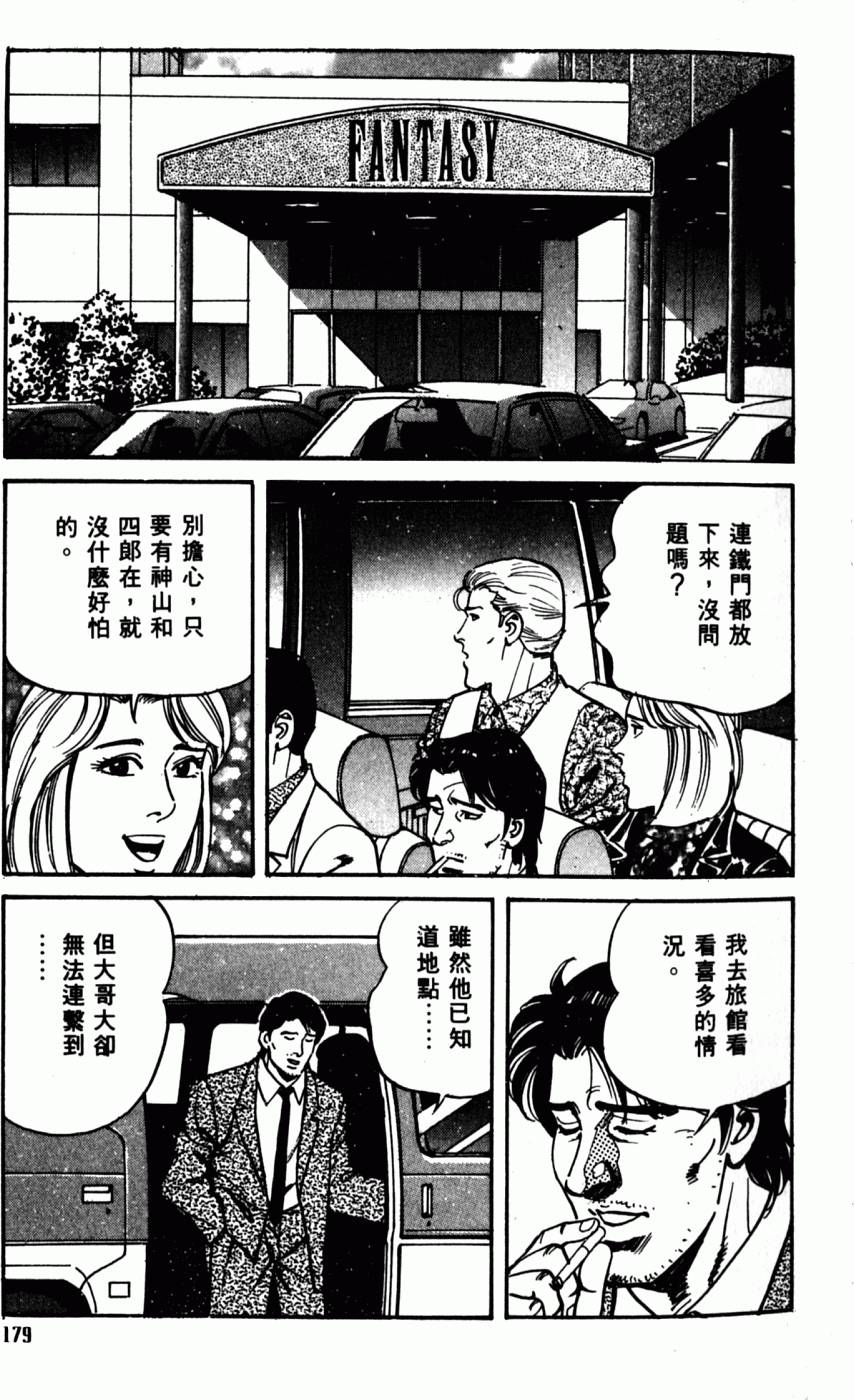 第174页