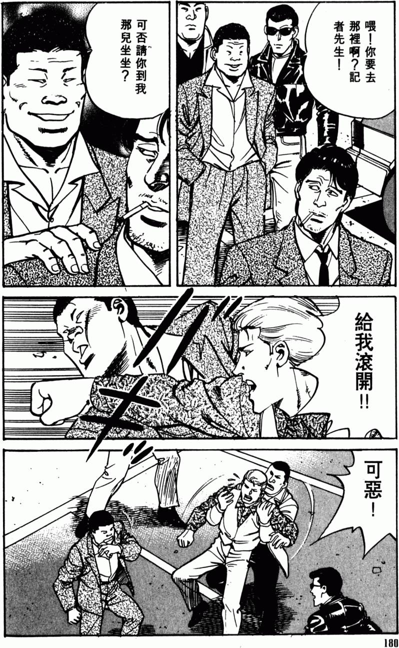 第175页