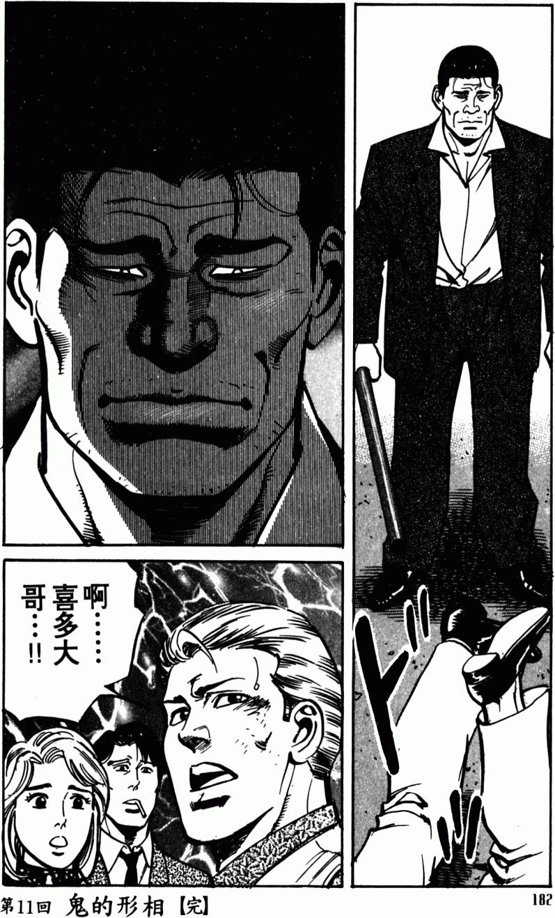 第177页