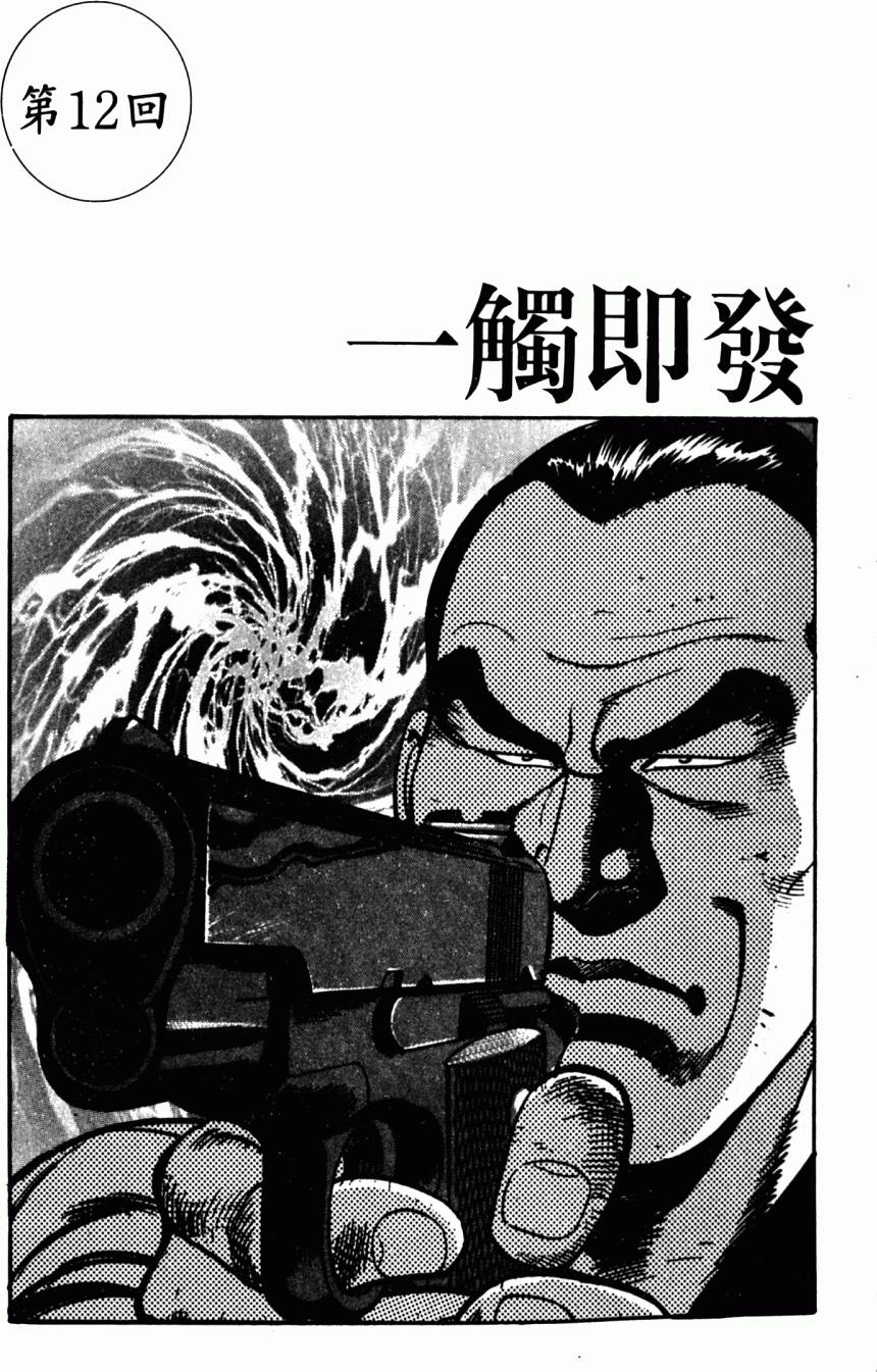 第178页