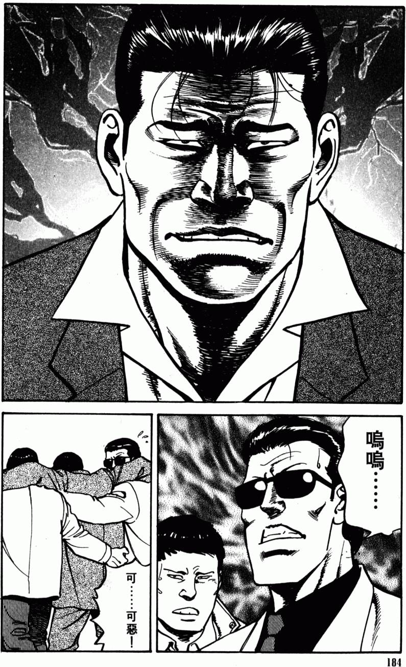 第179页