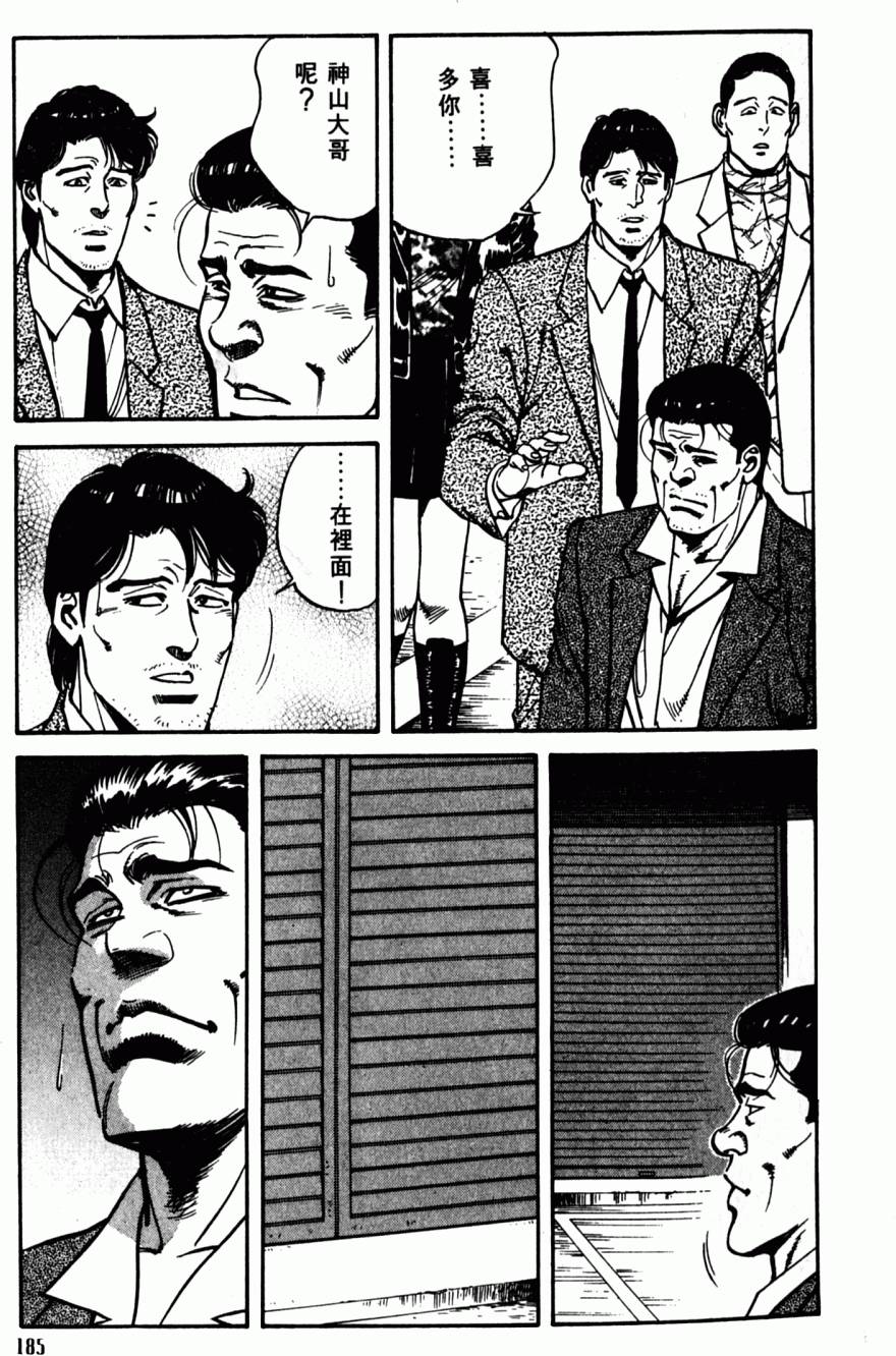 第180页