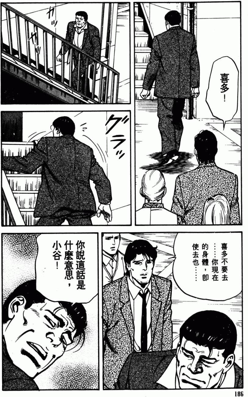 第181页