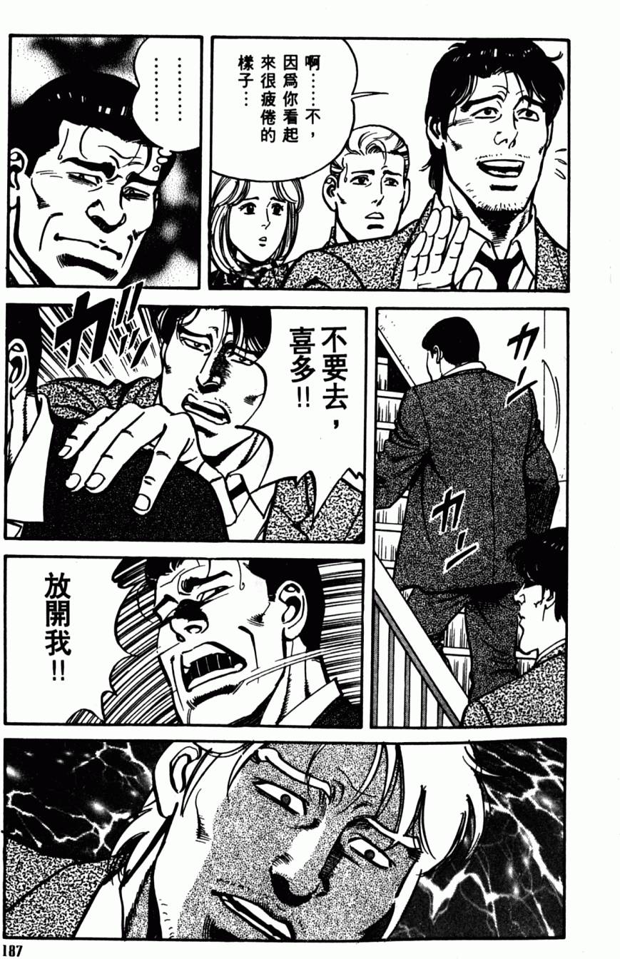 第182页