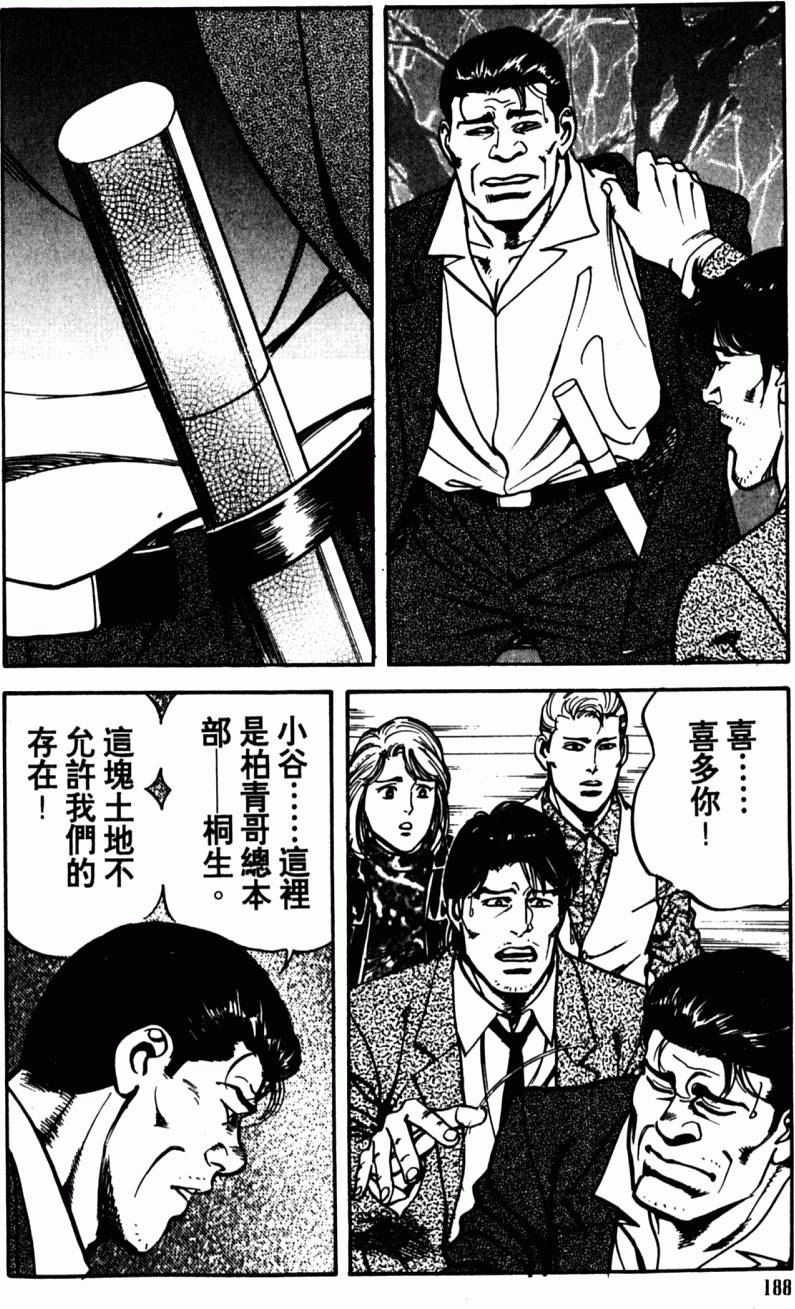 第183页