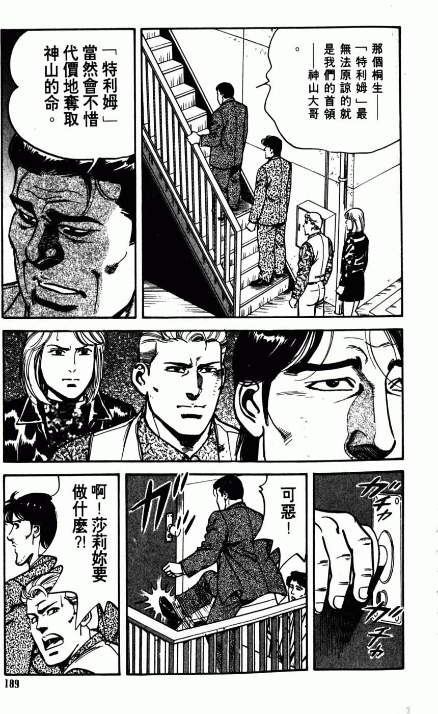 第184页