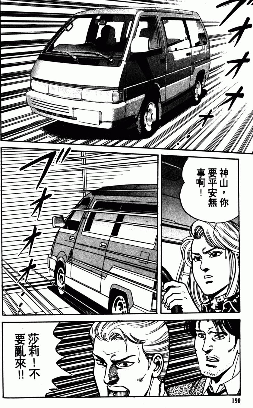 第185页