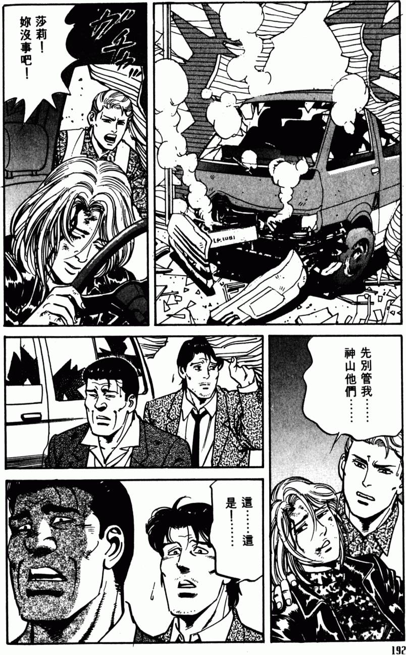 第187页