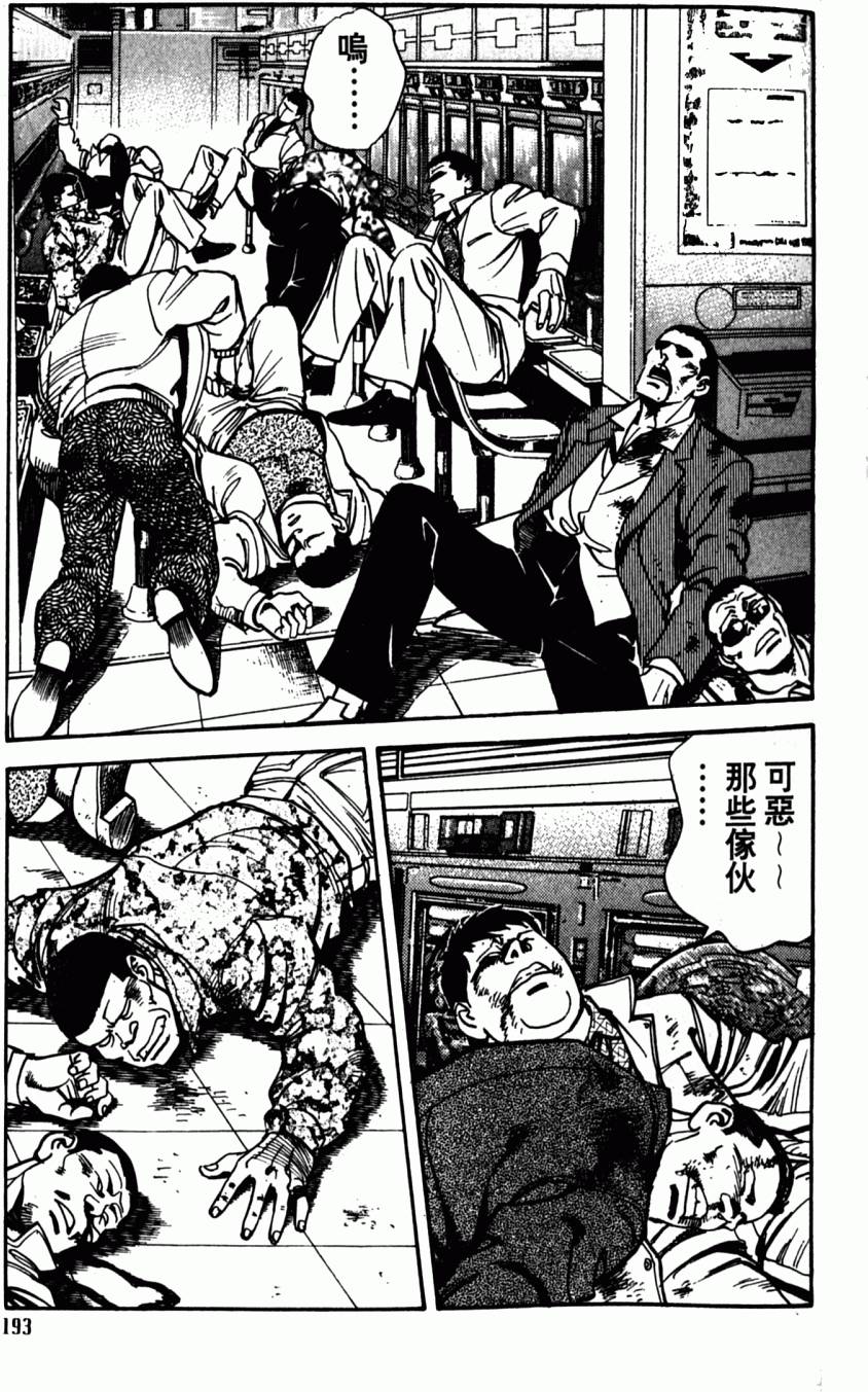 第188页