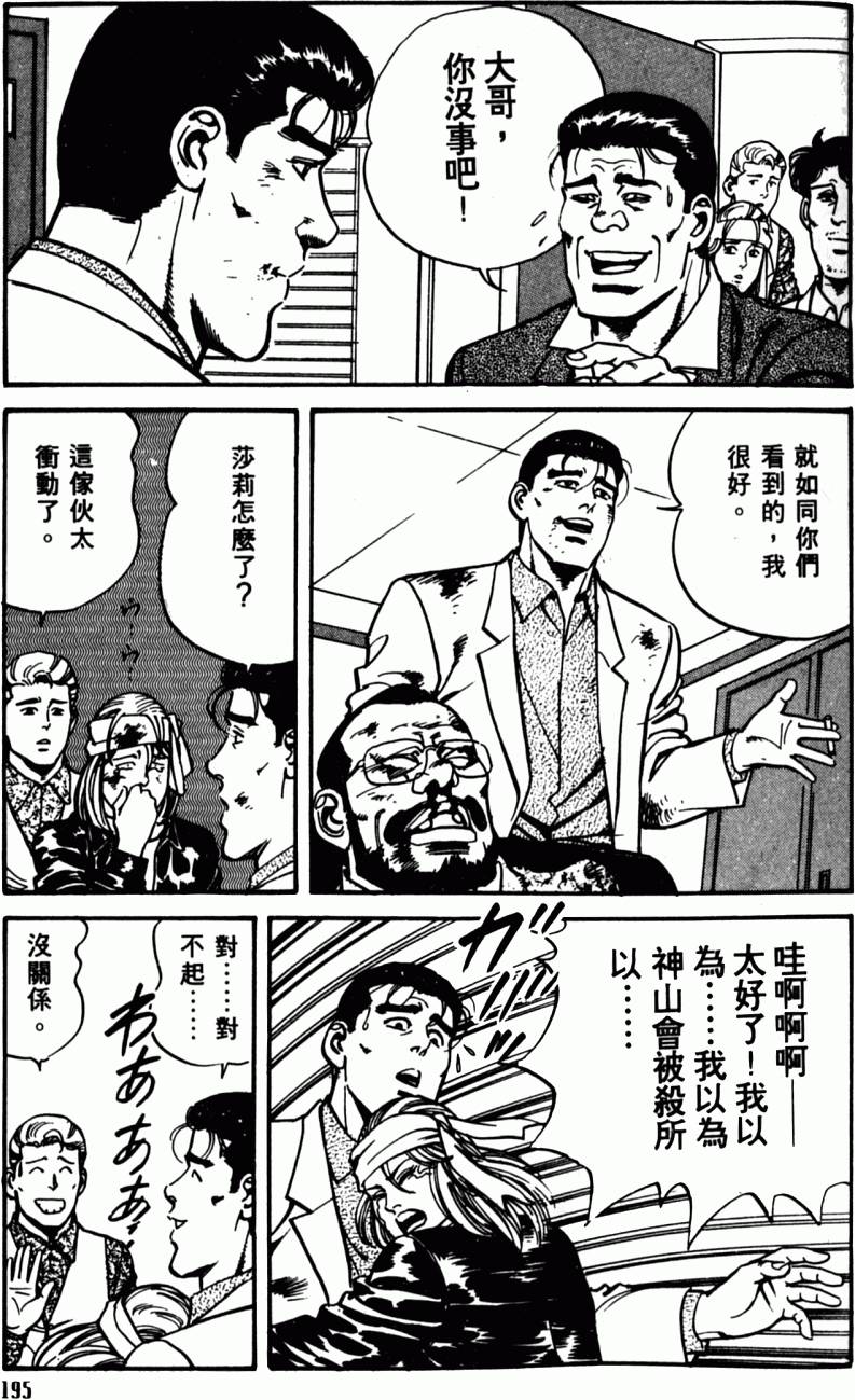 第190页