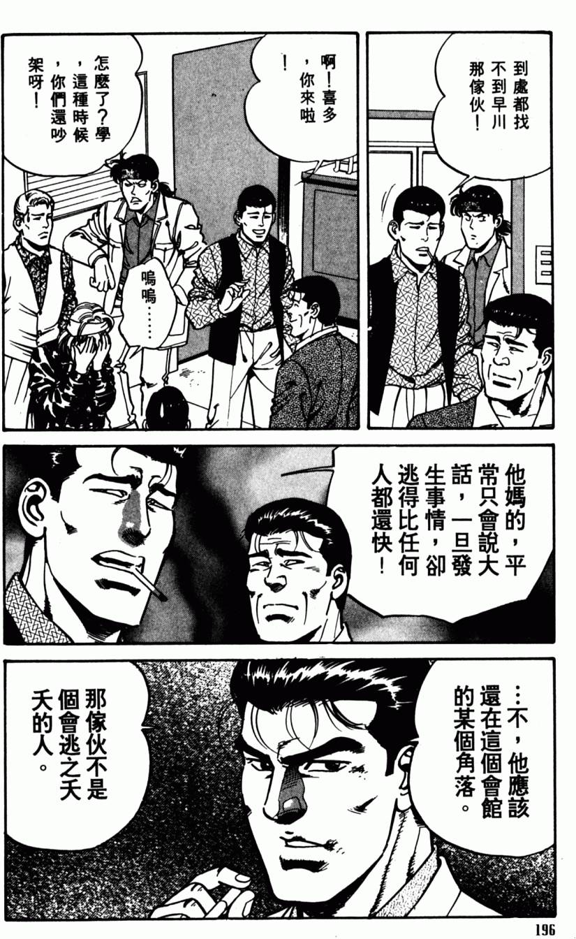 第191页