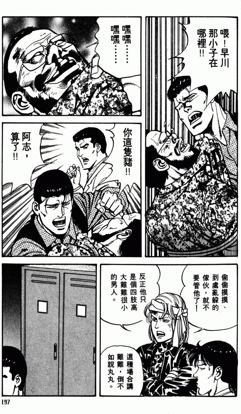 第192页