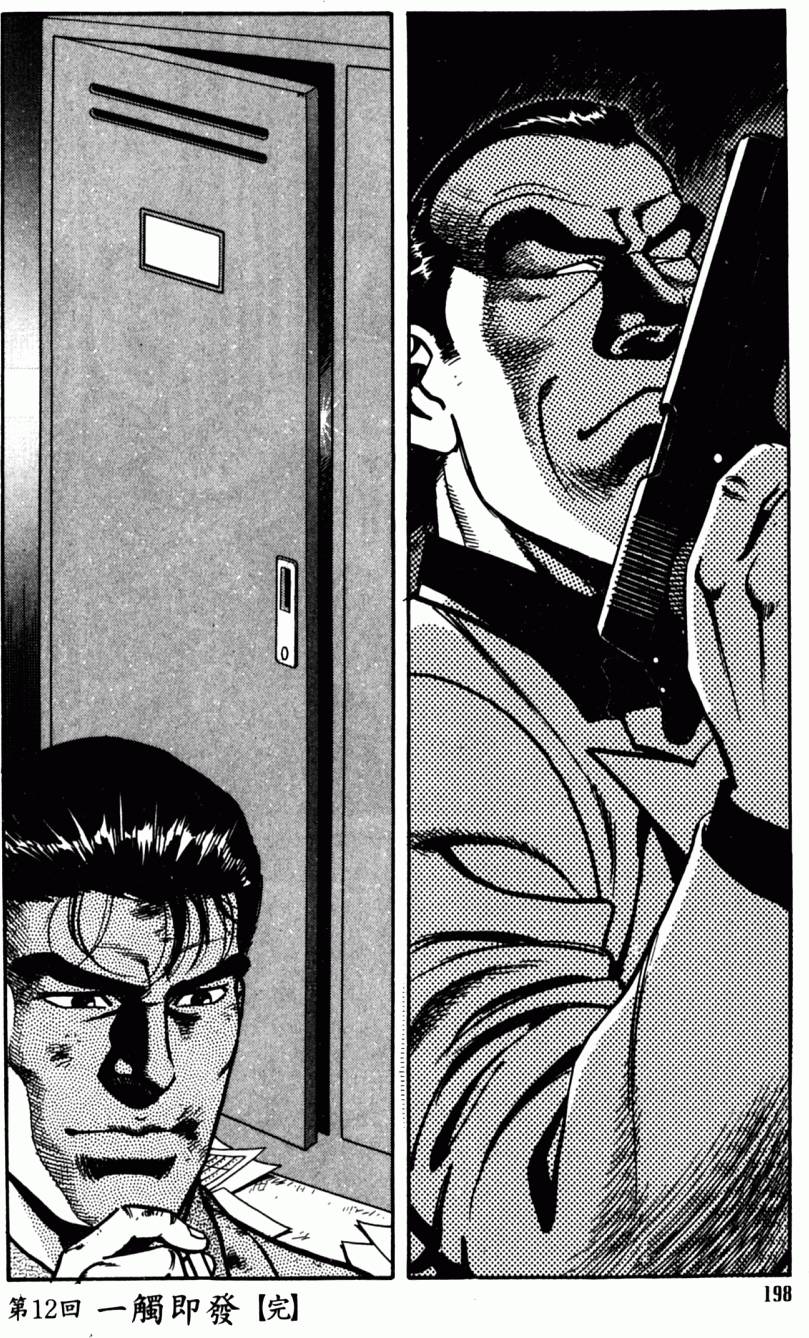 第193页
