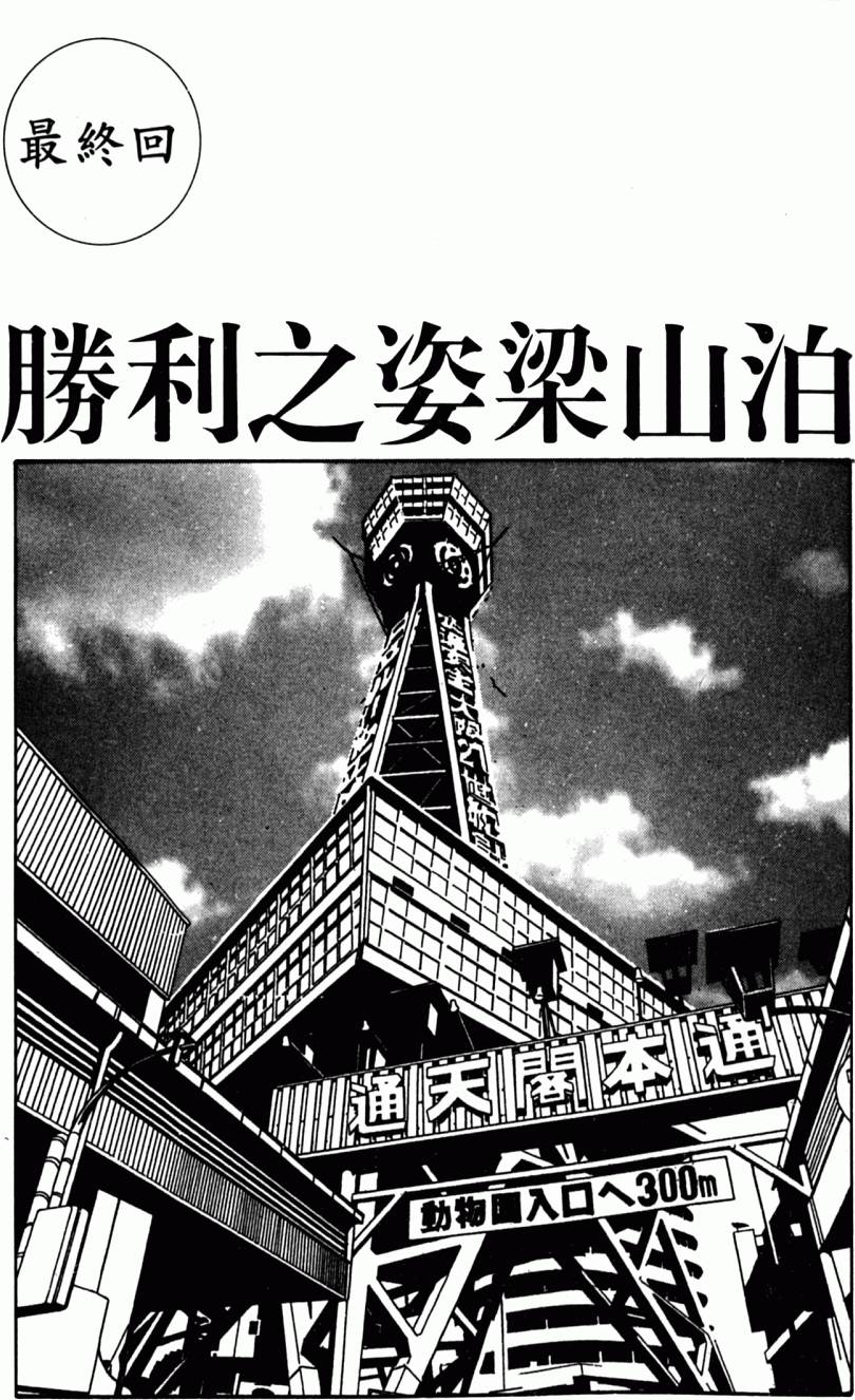 第194页