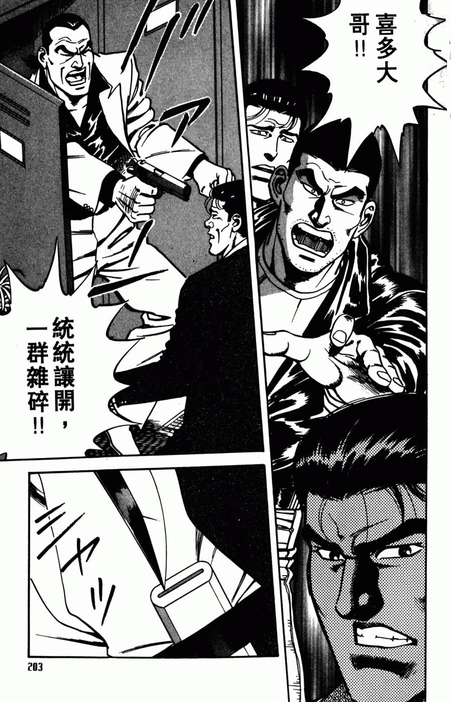 第198页