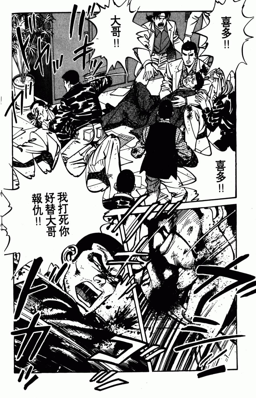 第201页