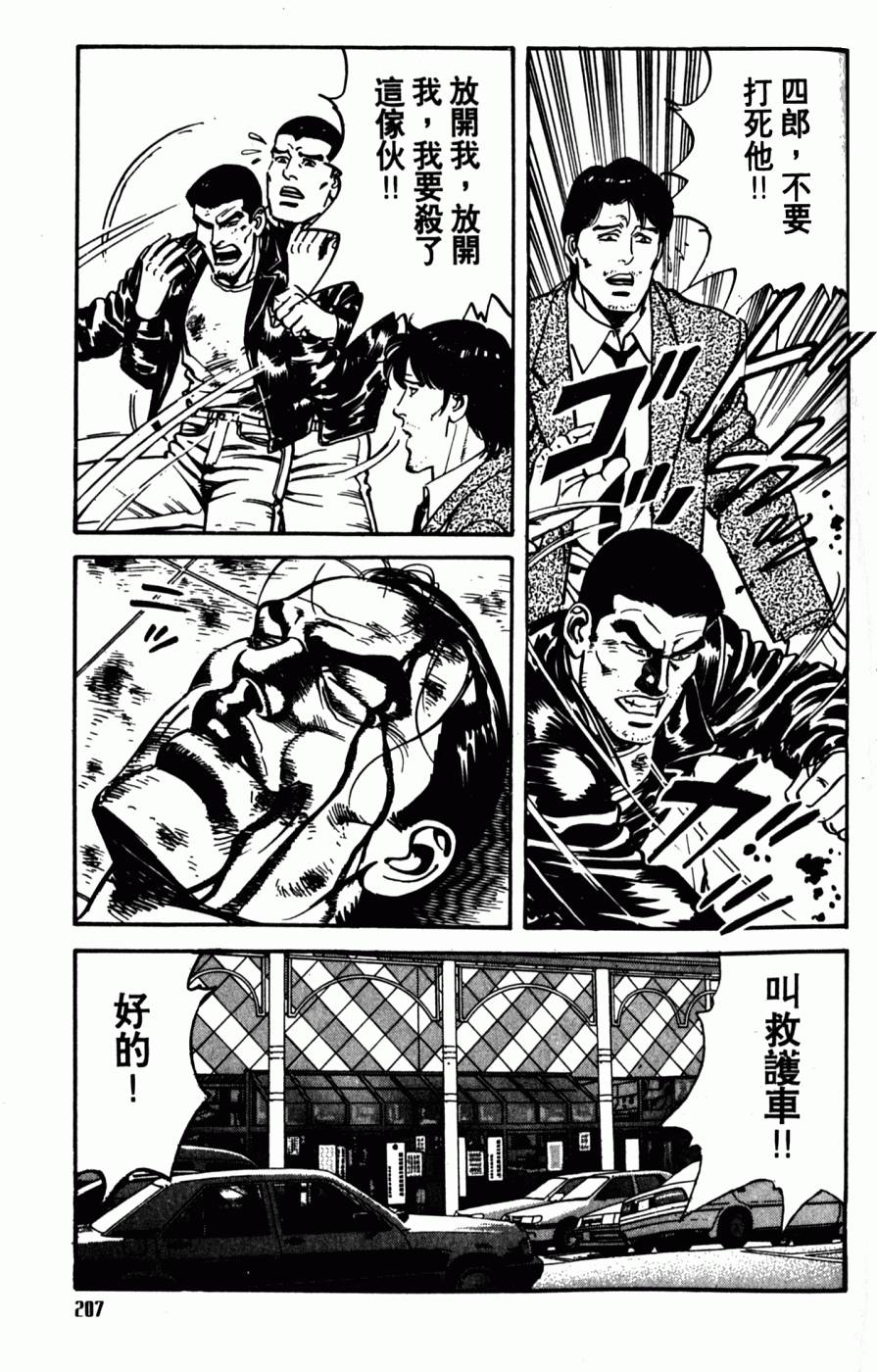 第202页