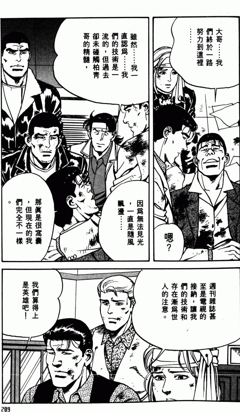 第204页