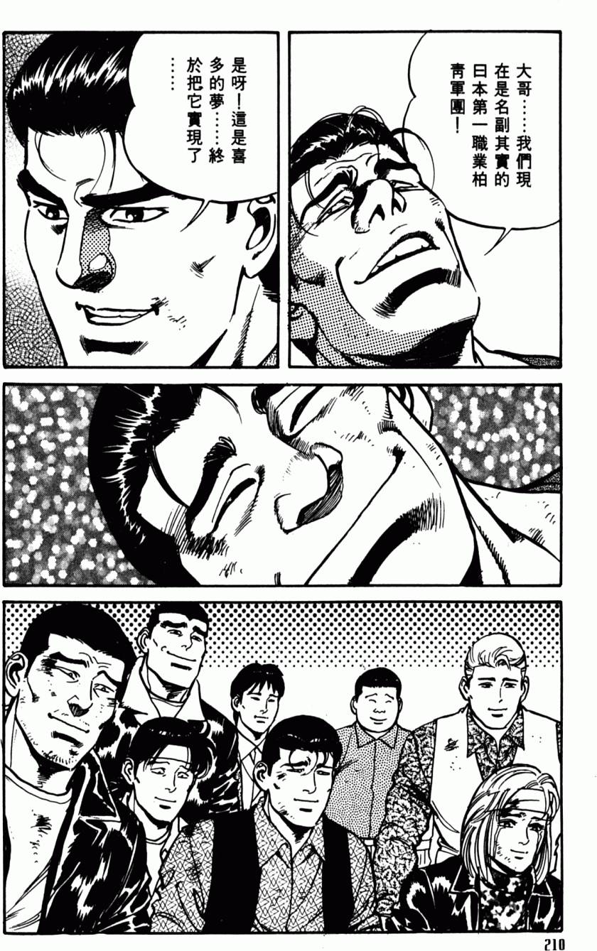 第205页