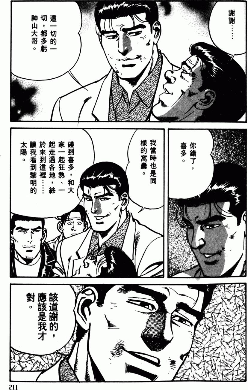 第206页
