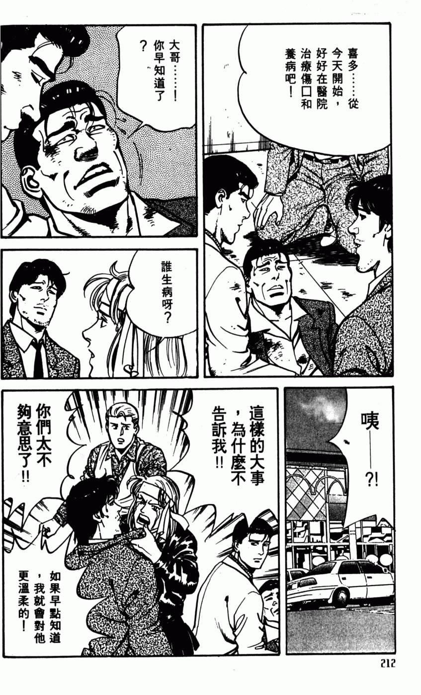 第207页