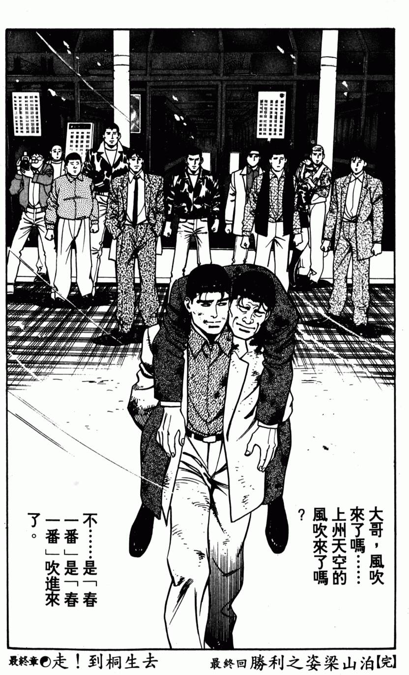 第209页