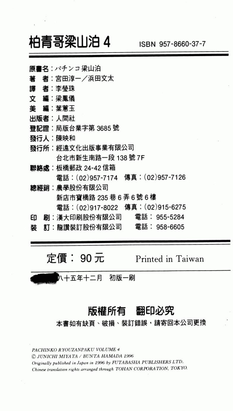 第210页