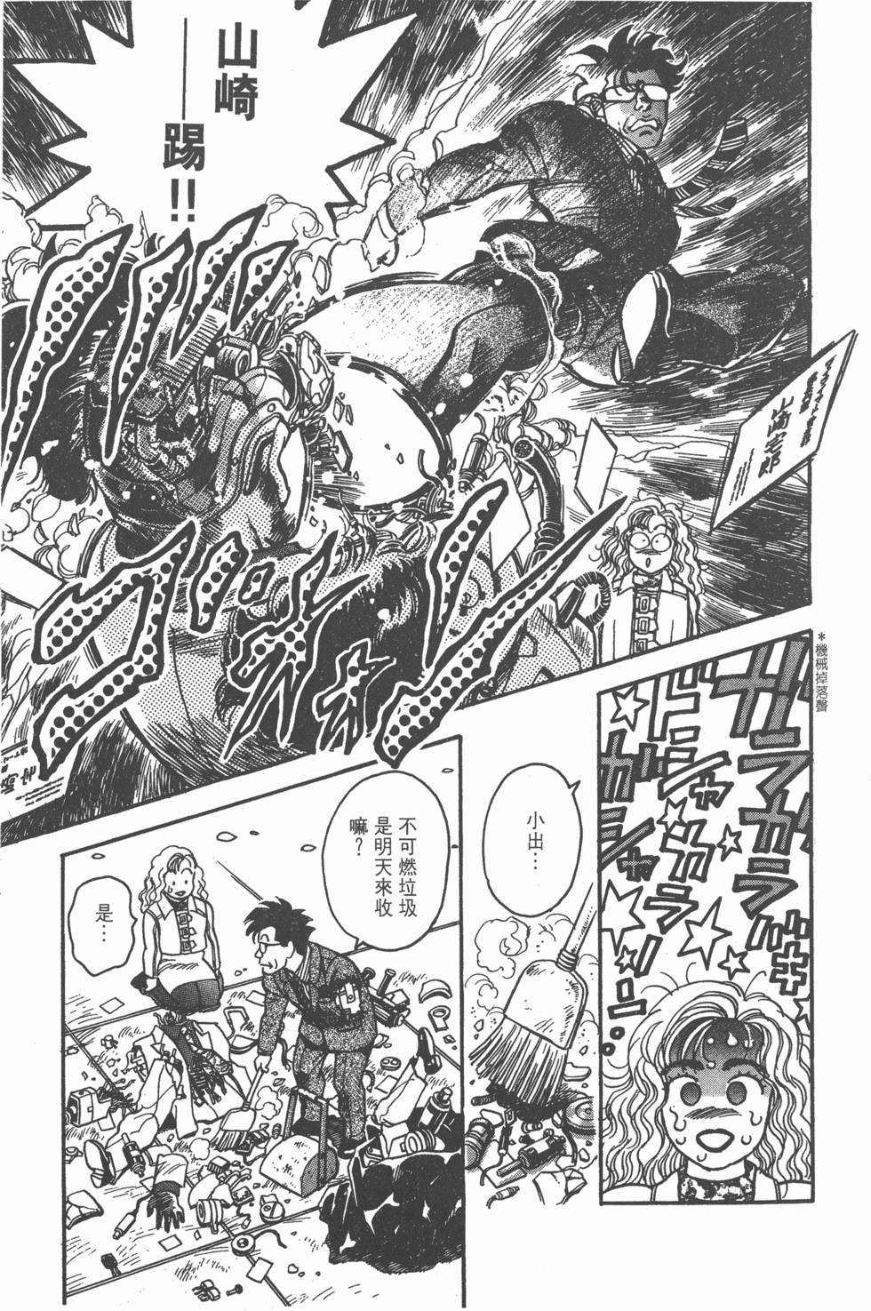 第31页