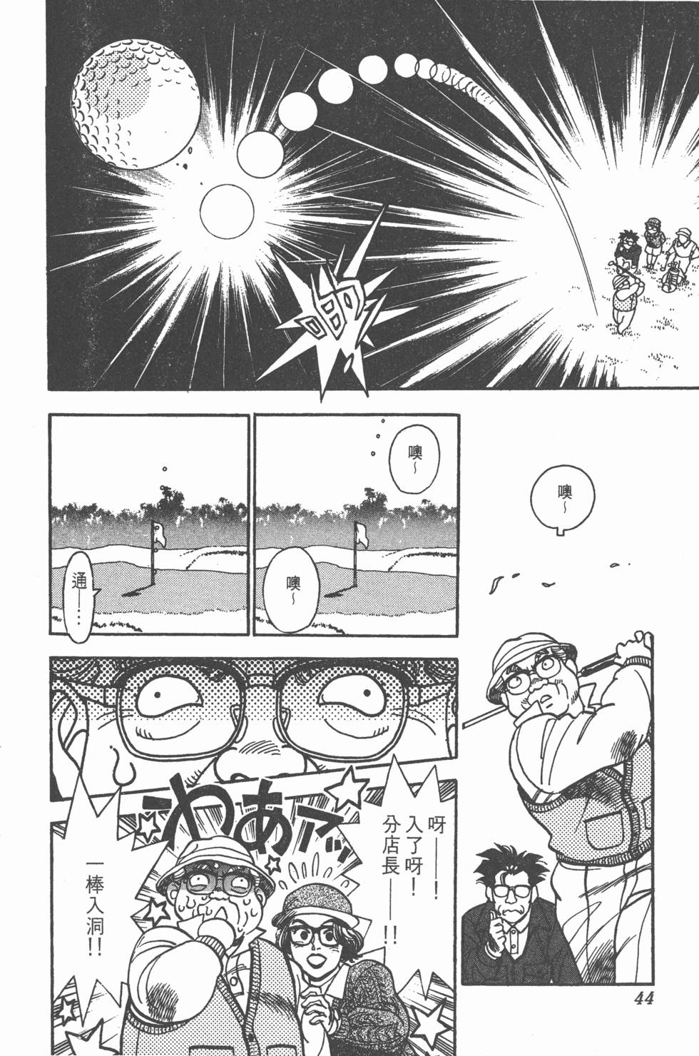 第42页