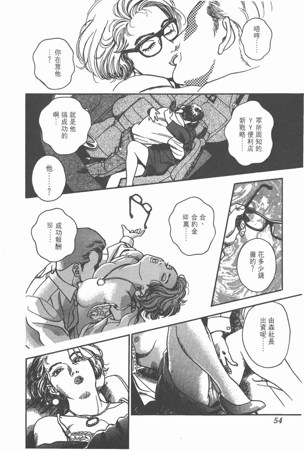 第52页