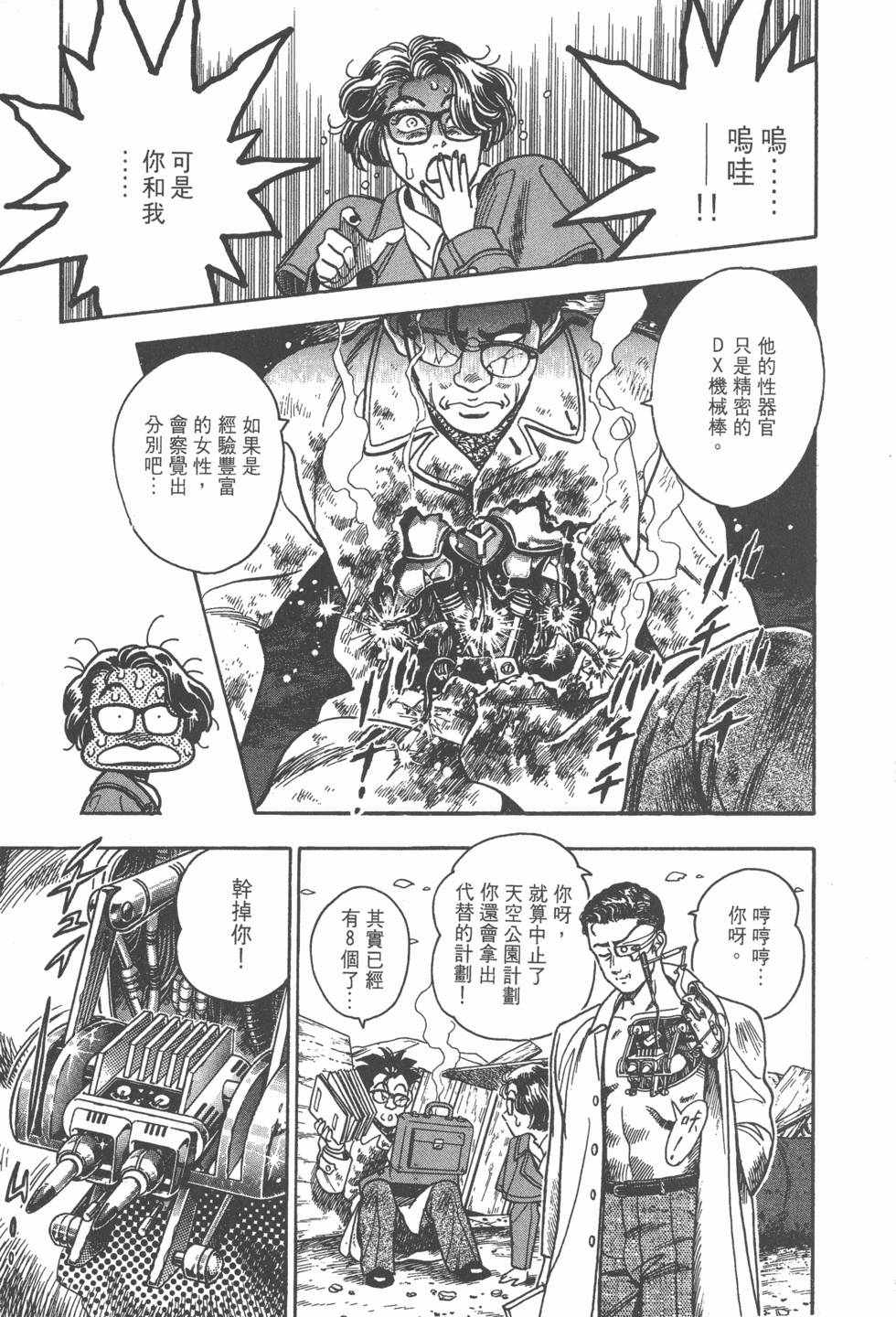 第65页