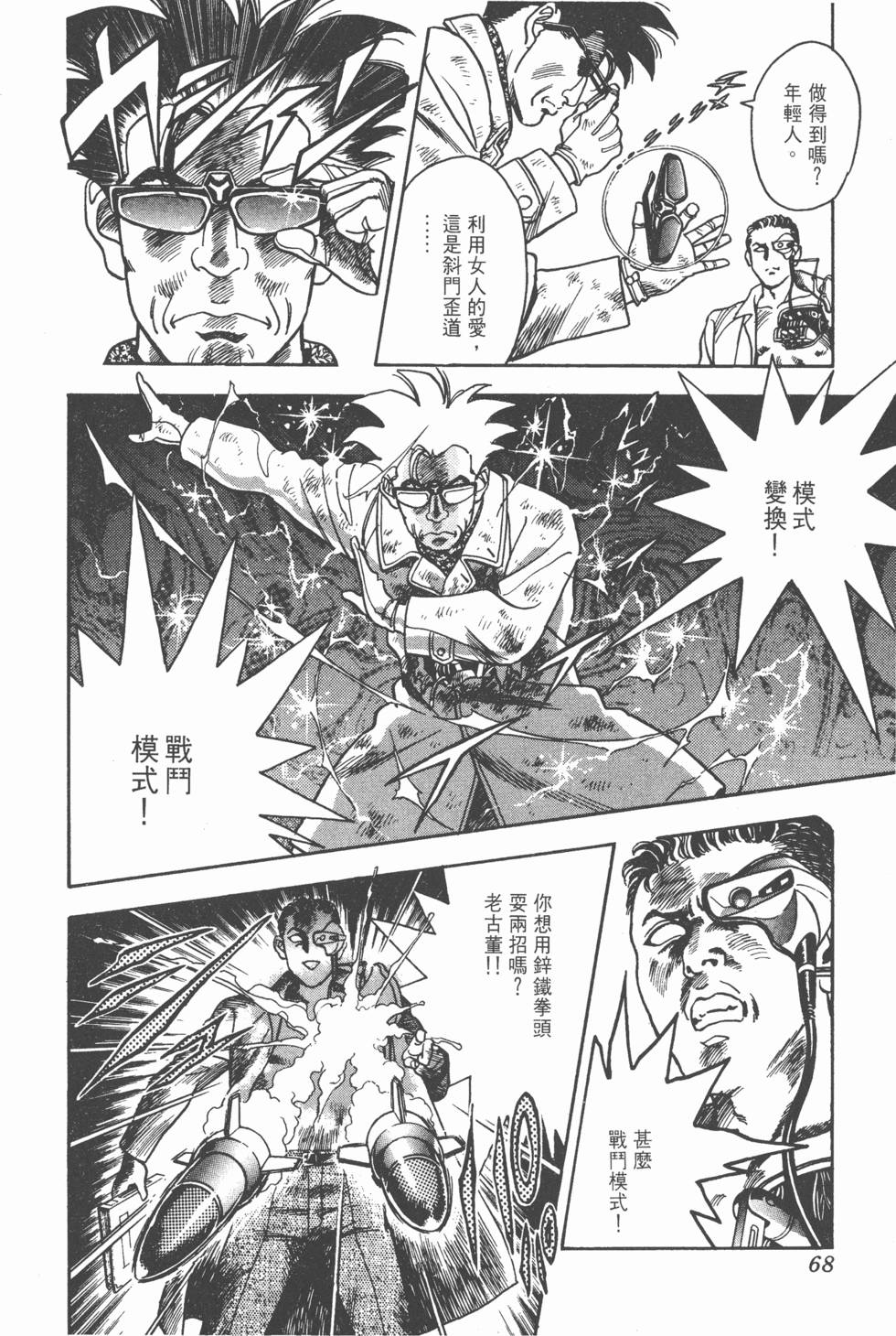 第66页