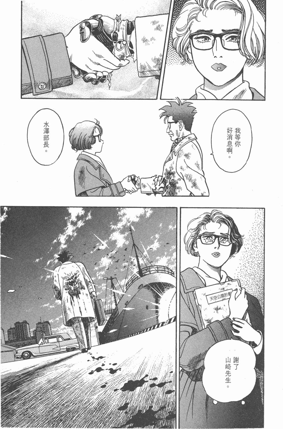 第71页